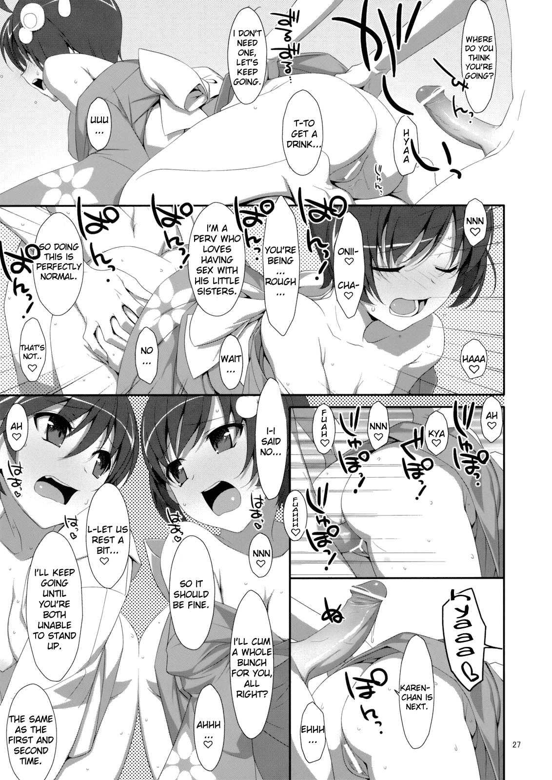 Bakemonogatari Dj - Oniichan Wa Imouto Ni Yokujou Shitari Shinaiyone Chapter 1000 Page 23